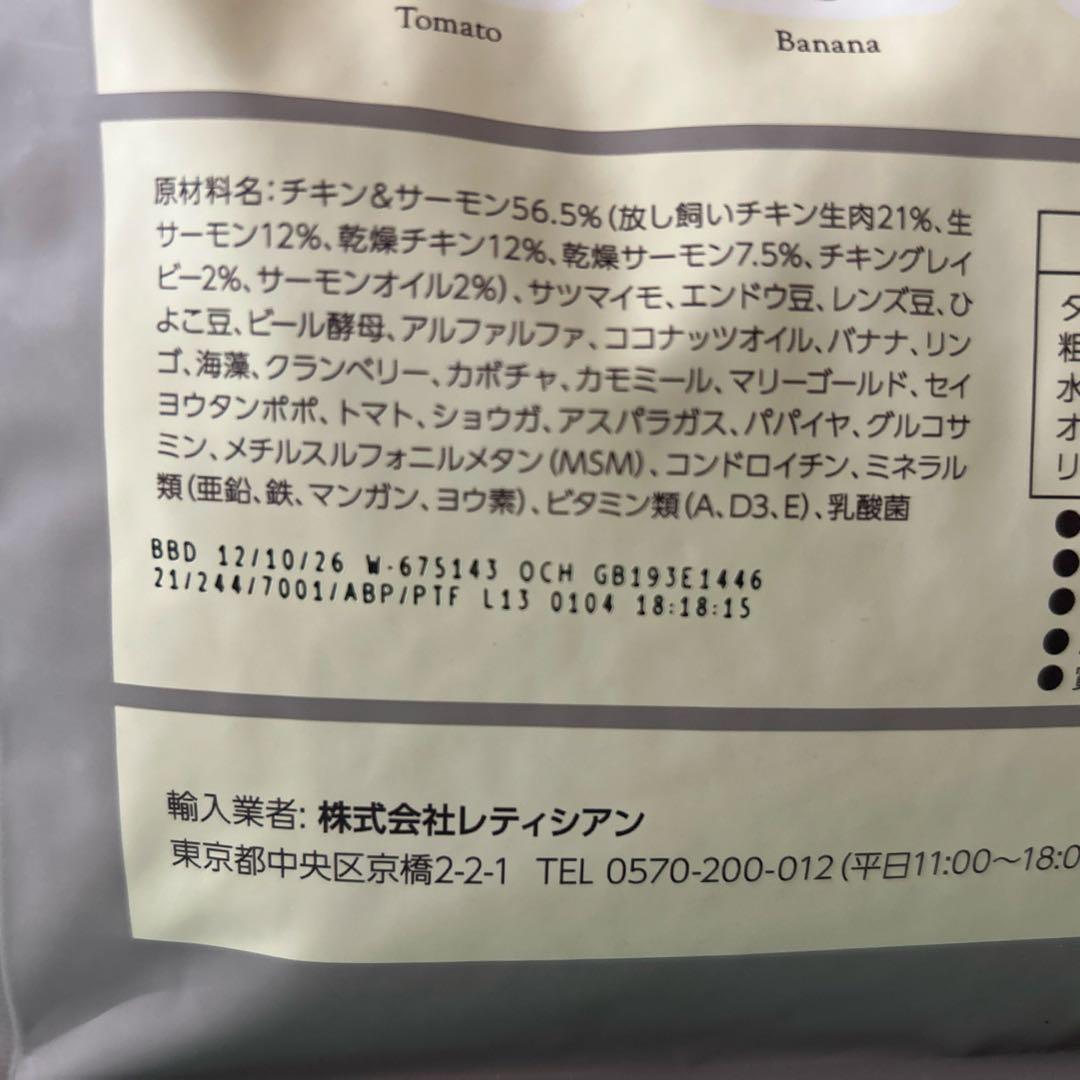 MogWan プレミアムドッグフード