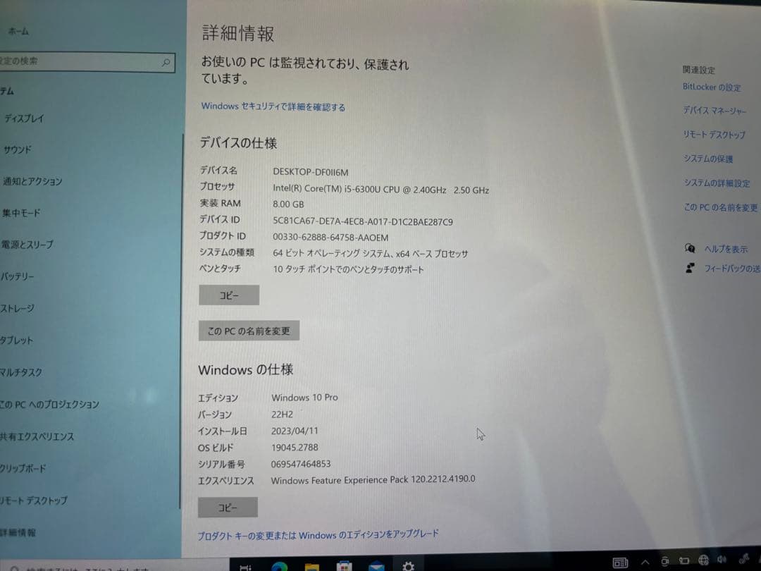 パソコンデスク Surface Pro 4Core i56300u 8GB SSD 256GB