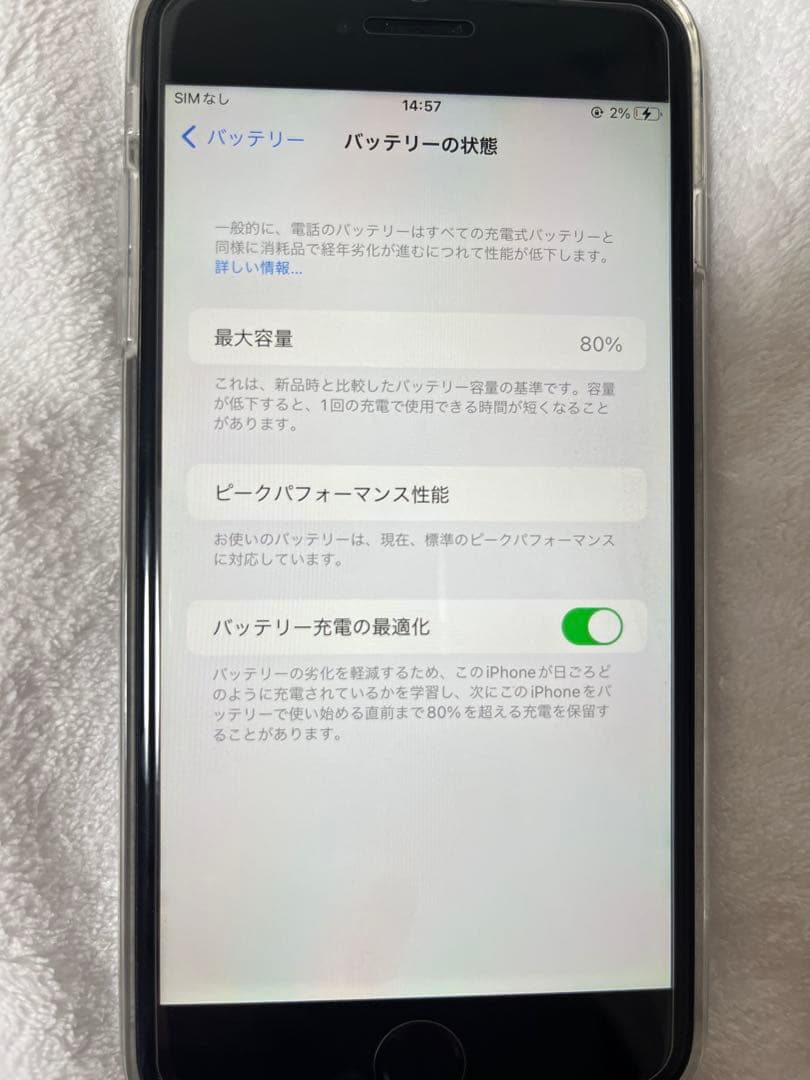 iPhone 6s plus シルバー 本体【ドコモ】128GB