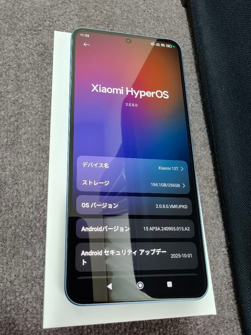 美品 Xiaomi 13T XIG04 アルパインブルー SIMフリー　ケース付