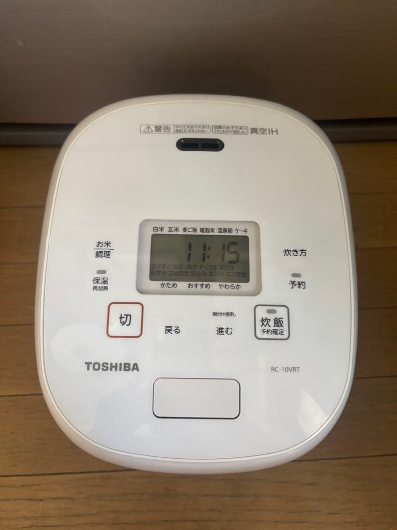TOSHIBA　RC-10VRT　2022 年製真空IH炊飯器