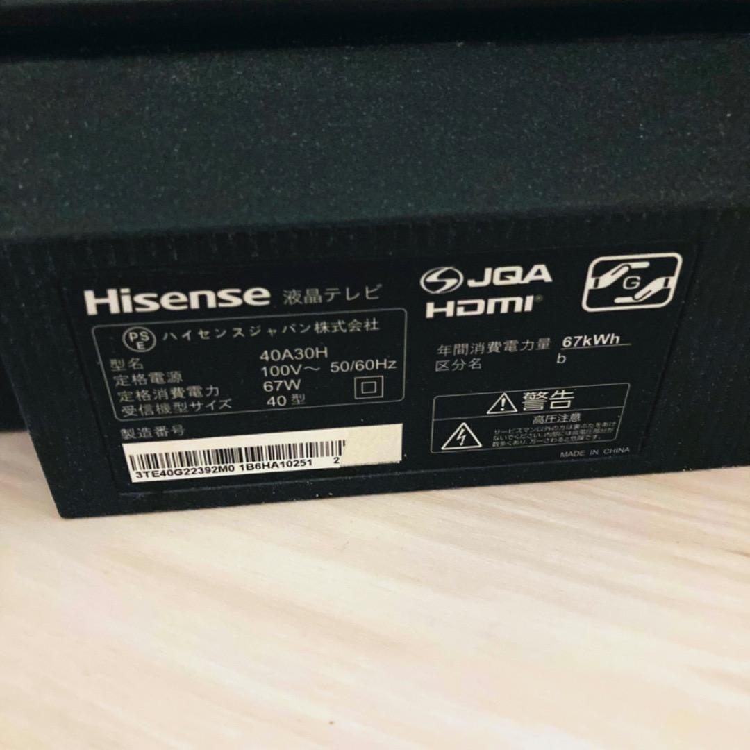 値下げ!! 3日間限定!! ハイセンス フルHD 液晶テレビ 40インチ