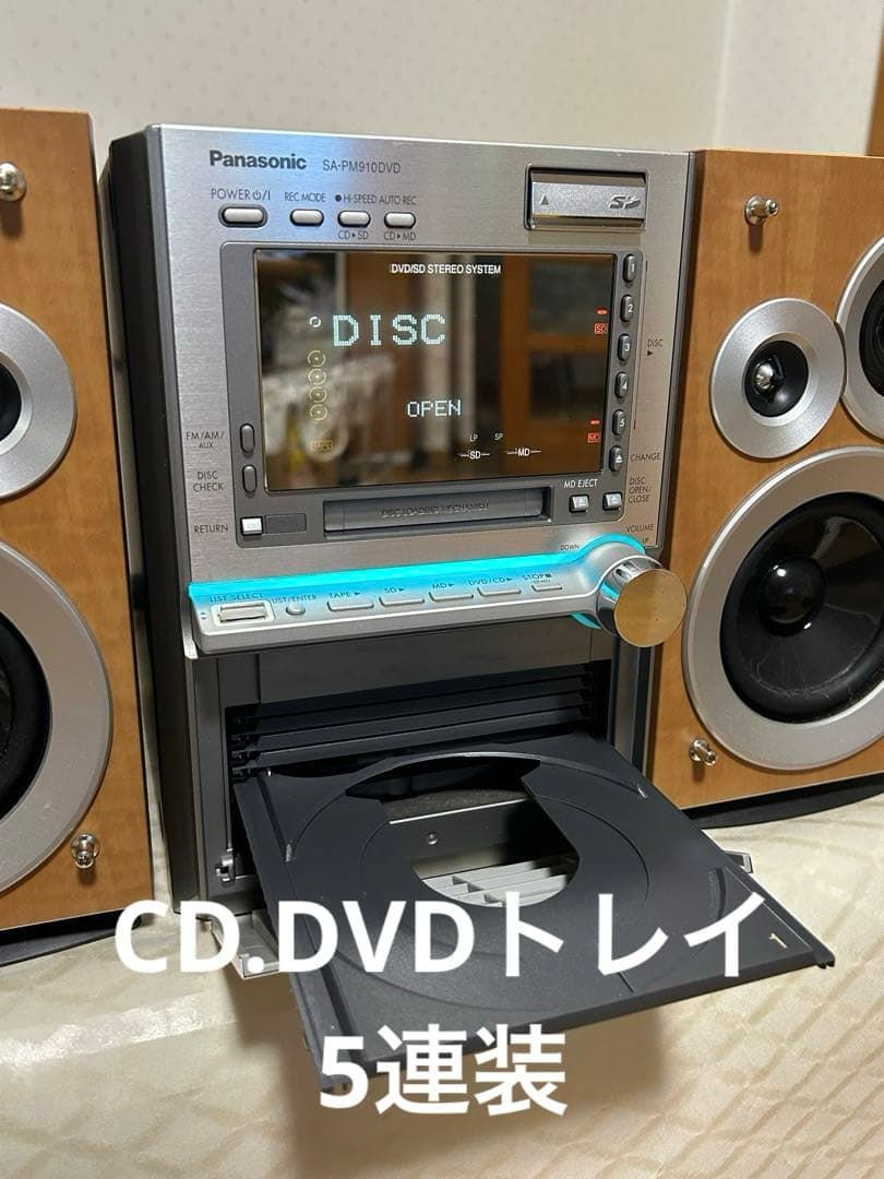 Panasonic DVD内蔵CD/SD/MDカセット付　SC-PM910DVD