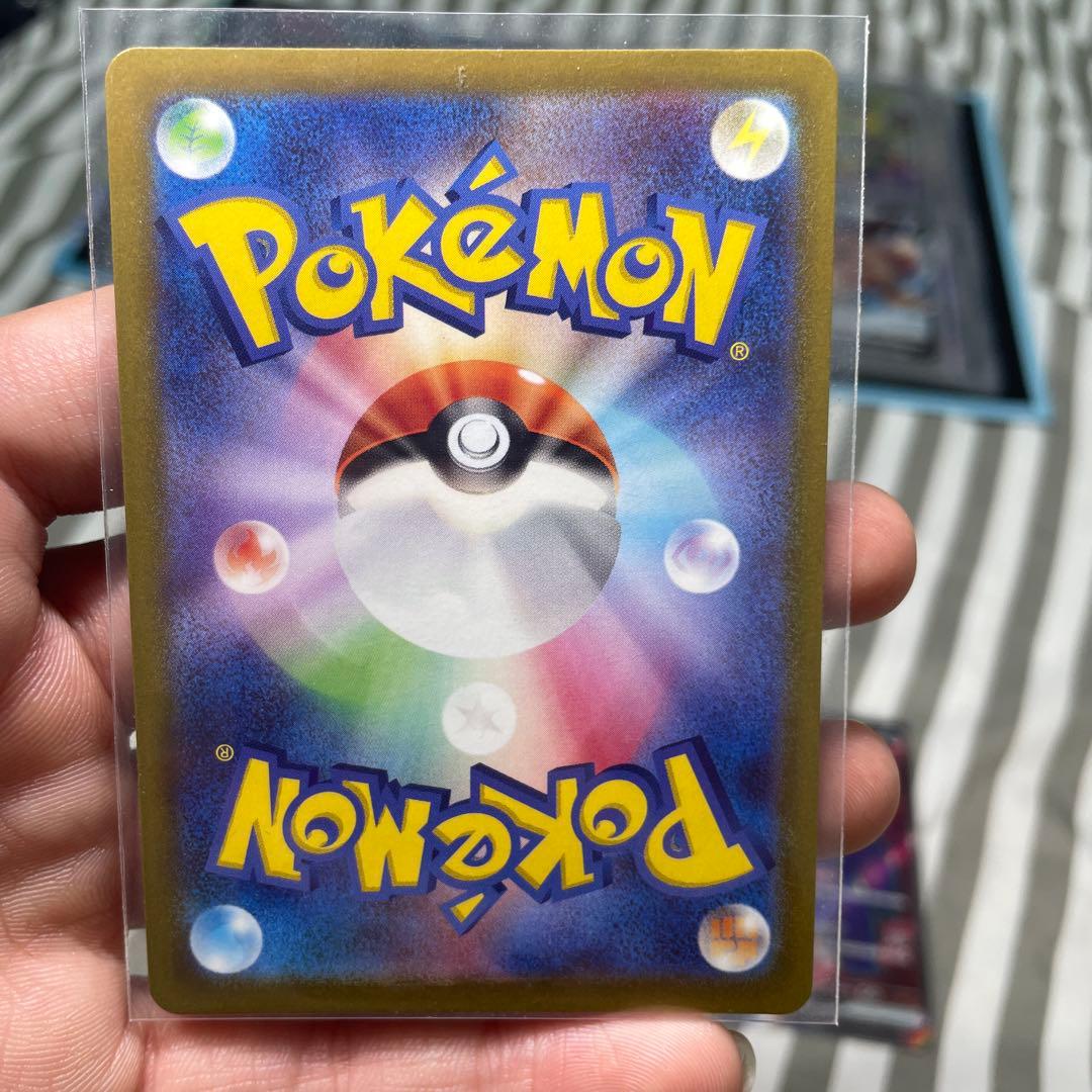 ポケモンカード ゲンガー 2枚セット