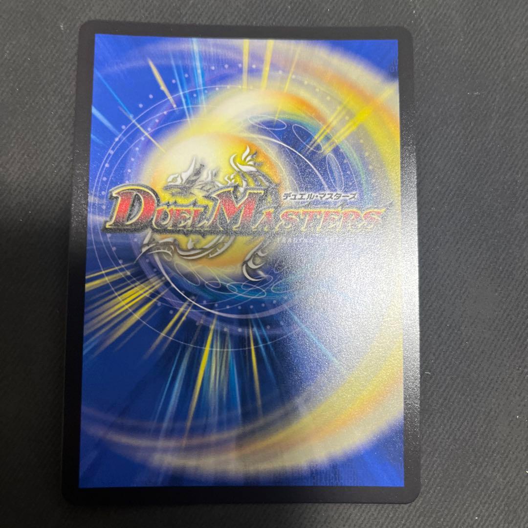 芸魔隠狐カラクリバーシ　金トレジャー