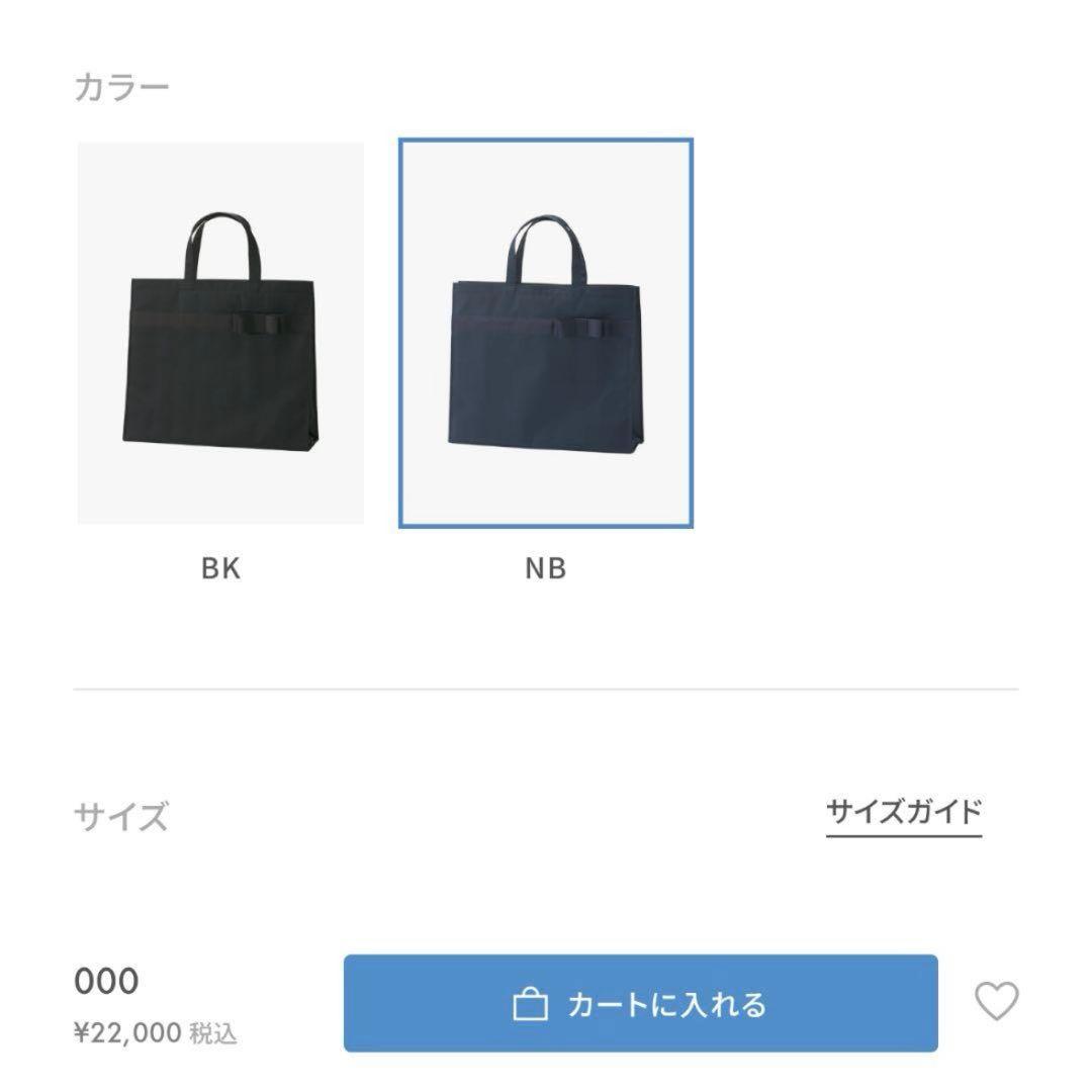 familiar　ファミリア　お受験　バッグ　ママ　レディース　ネイビー　トート