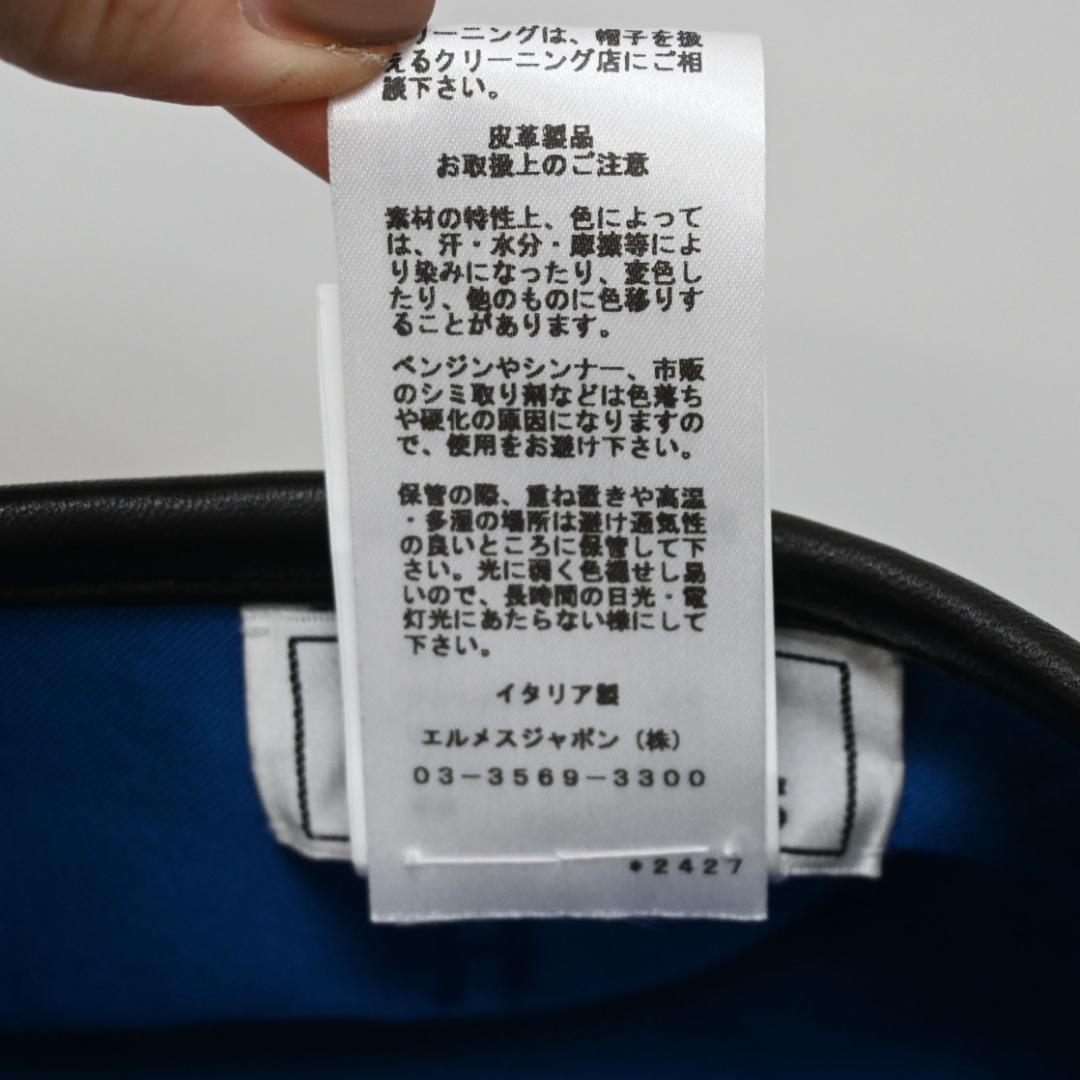 ■ □ 47150★年 HERMES エルメス ベレー帽 ブラック カシミヤ