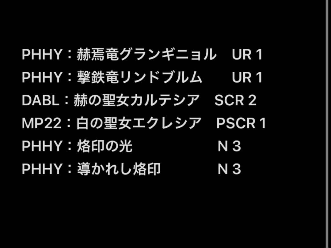 遊戯王 EU版 1st デスピア 烙印 デッキパーツ 49種 137枚