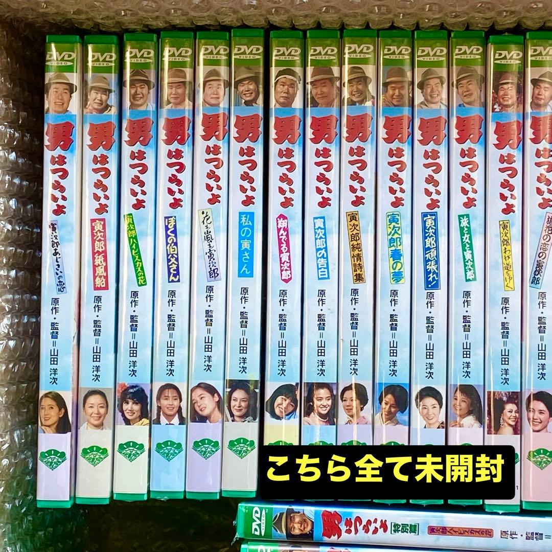 男はつらいよ　松竹純正 DVD 全巻セット　 全48巻＋特別篇