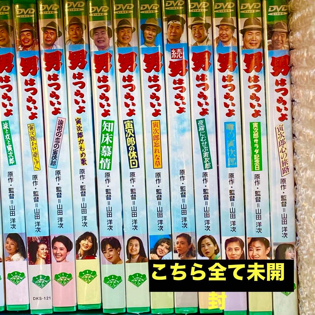 男はつらいよ　松竹純正 DVD 全巻セット　 全48巻＋特別篇