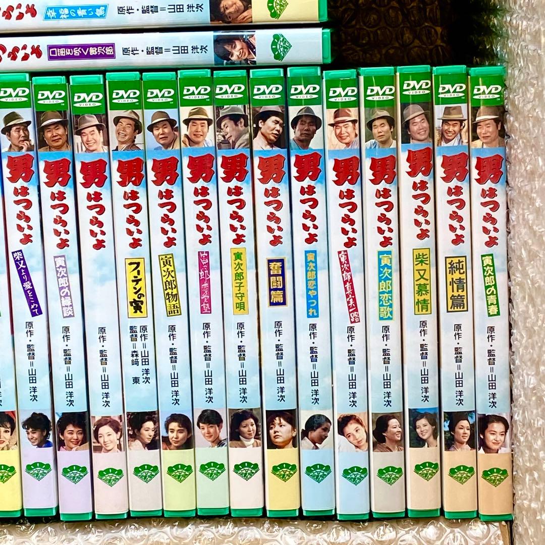 男はつらいよ　松竹純正 DVD 全巻セット　 全48巻＋特別篇