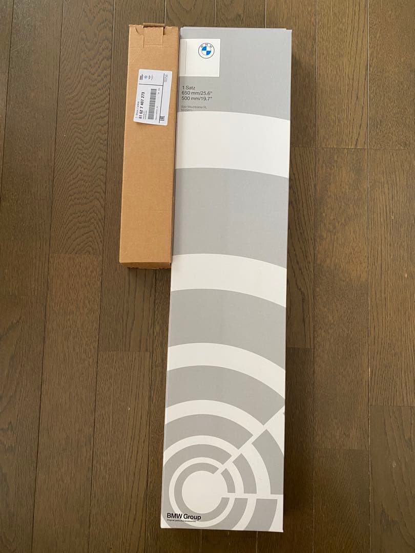  X3 G01 フロント リア ワイパー ブレード 3本セット