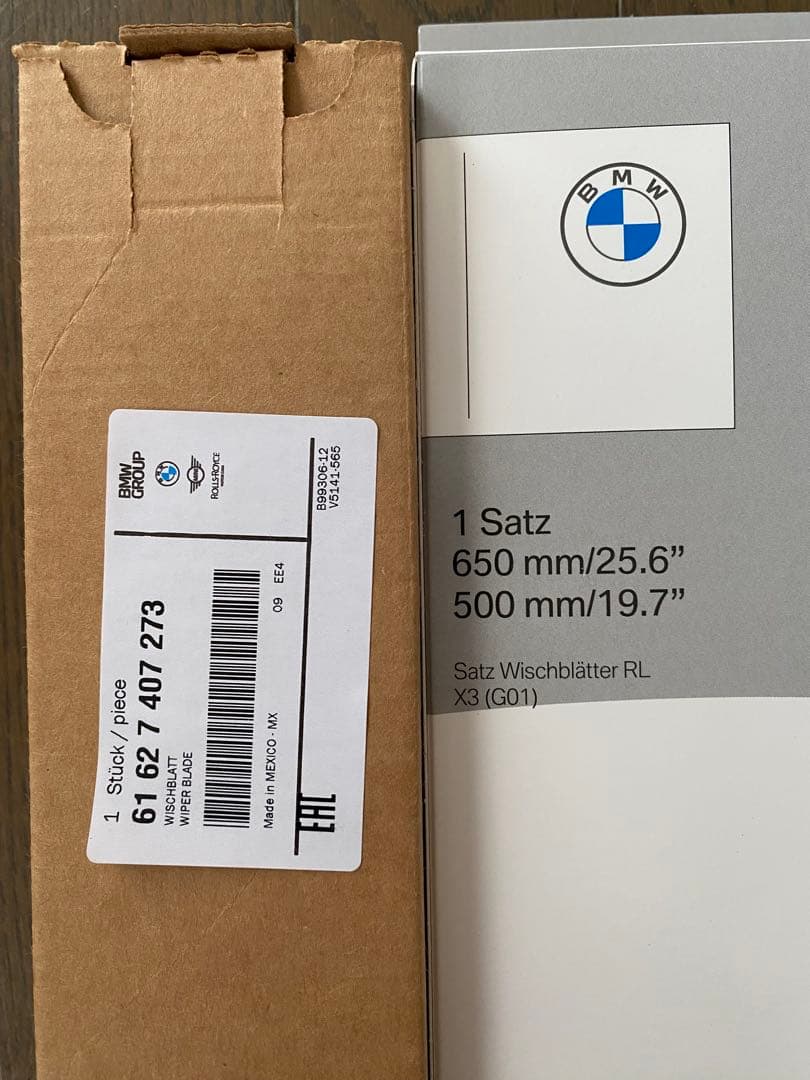  X3 G01 フロント リア ワイパー ブレード 3本セット