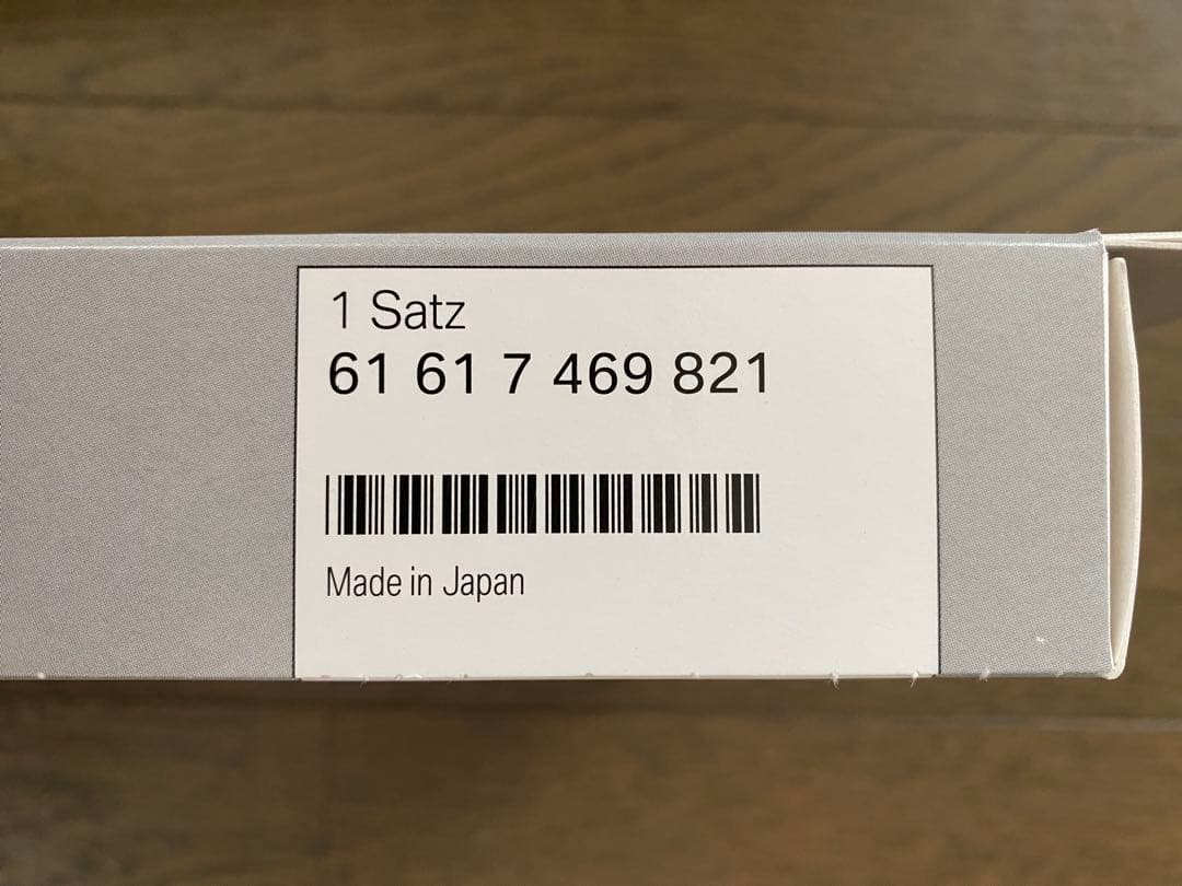  X3 G01 フロント リア ワイパー ブレード 3本セット