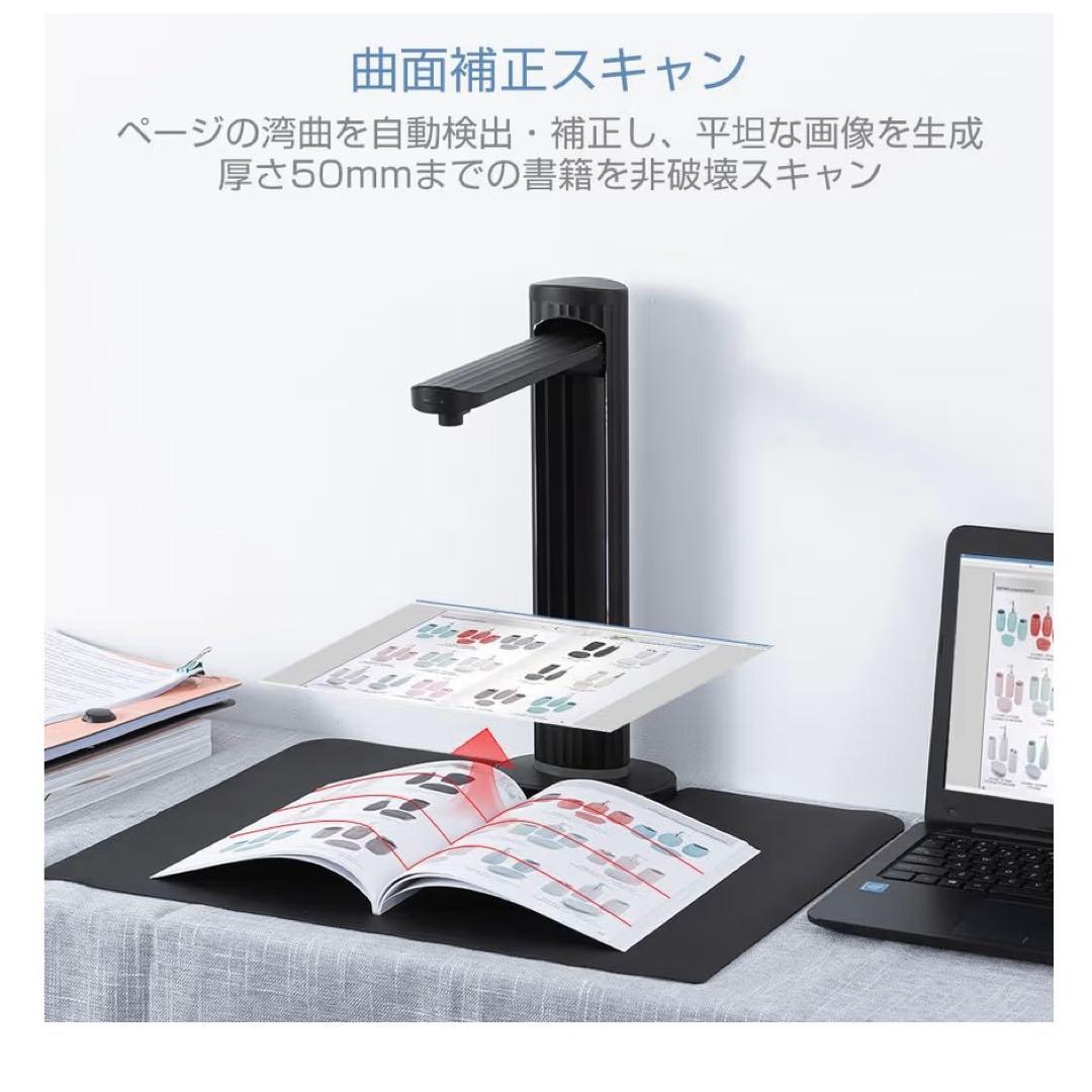 スキャナー A3 ブックスキャナー ドキュメントスキャナー: 2300万画素