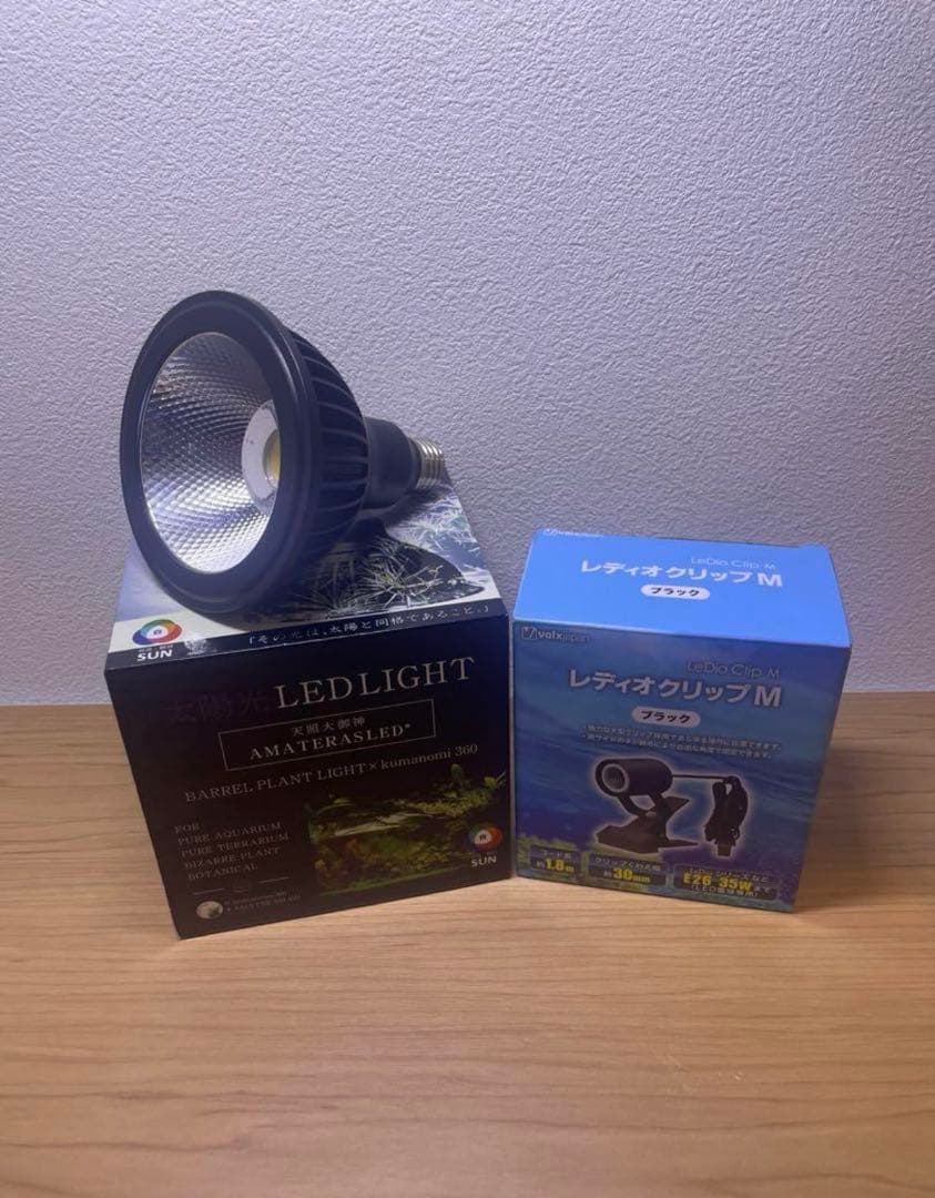 BARREL AMATERAS LED 20W アマテラスレディオクリップ M