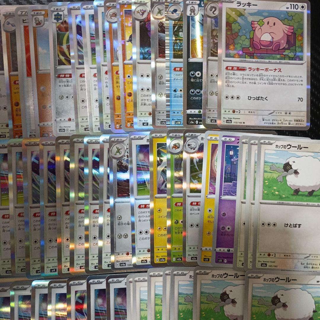メ*メ様 【爆アド】ポケモンカードまとめ売り 大量まとめ売り 引退品