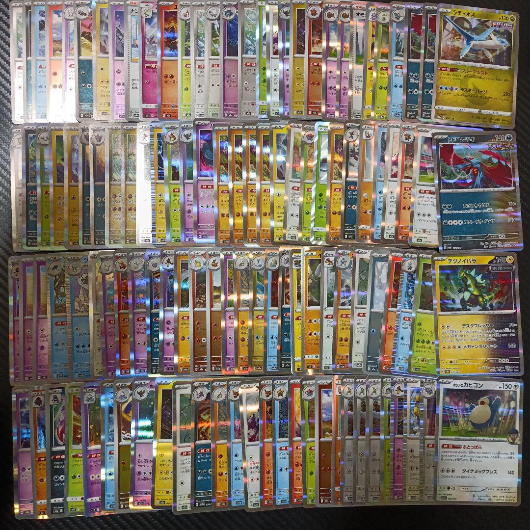 メ*メ様 【爆アド】ポケモンカードまとめ売り 大量まとめ売り 引退品