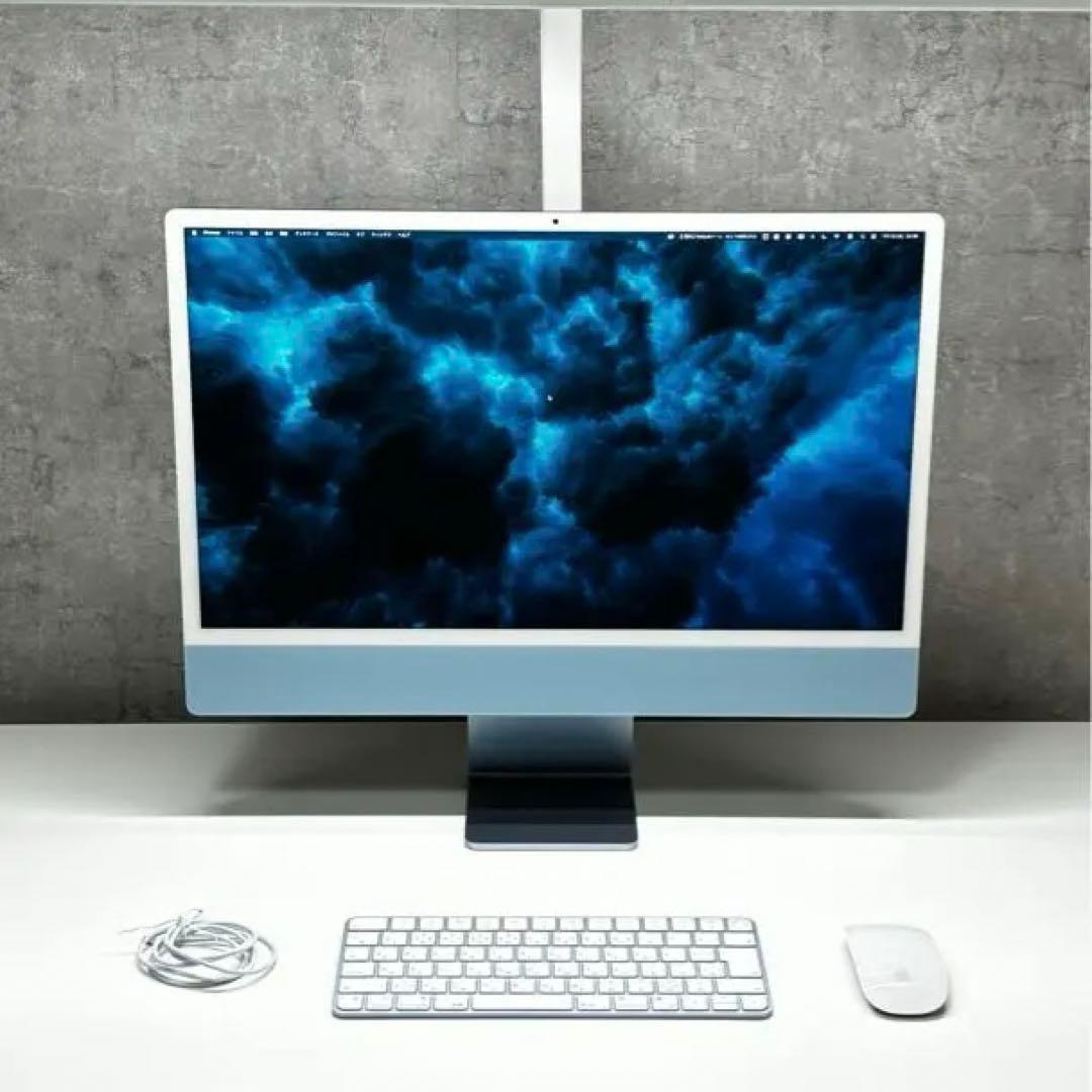 iMac 24インチ m1 256gb ※箱無し