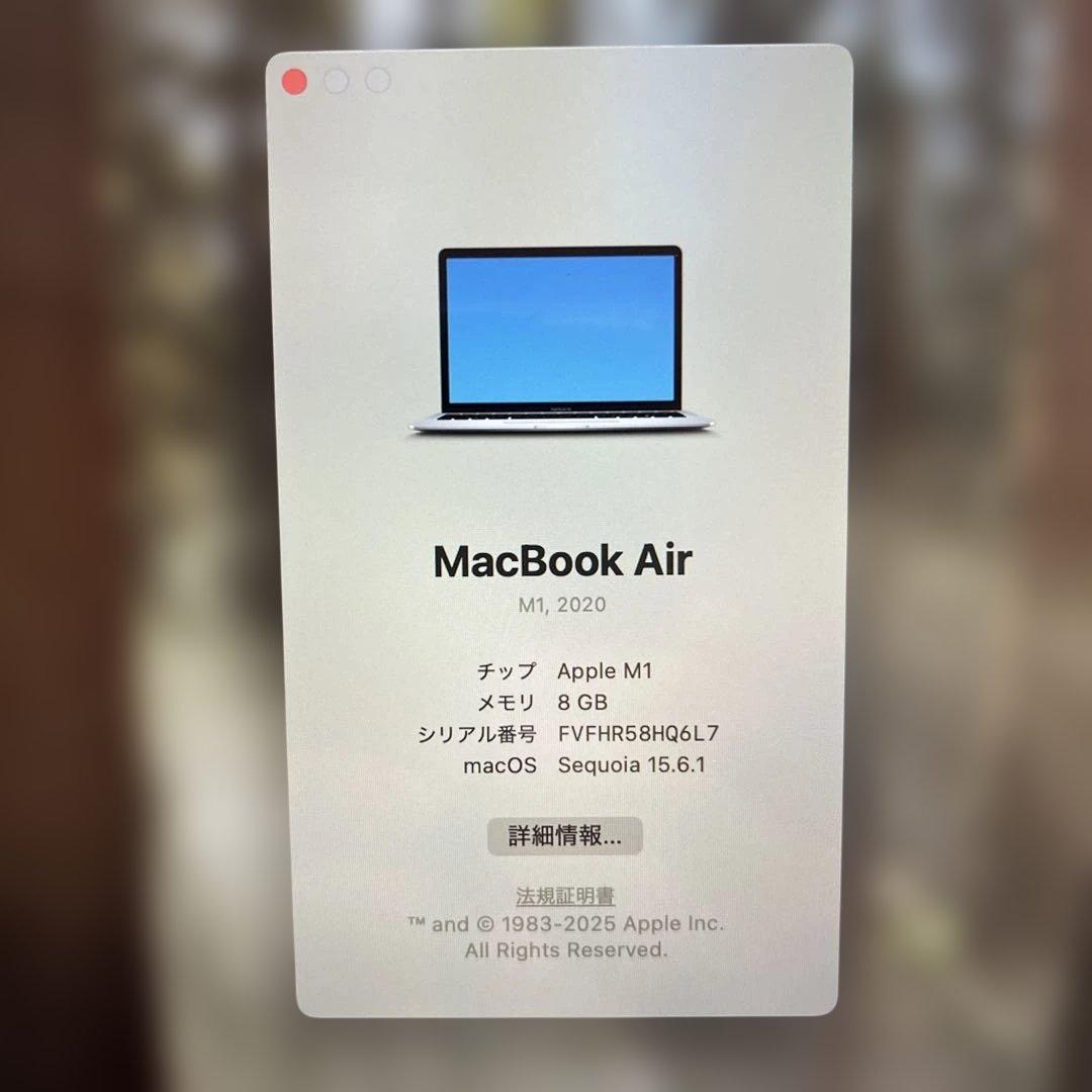 MacBook本体 Apple MacBook Air M1 (2020 )13 8GB 256GB