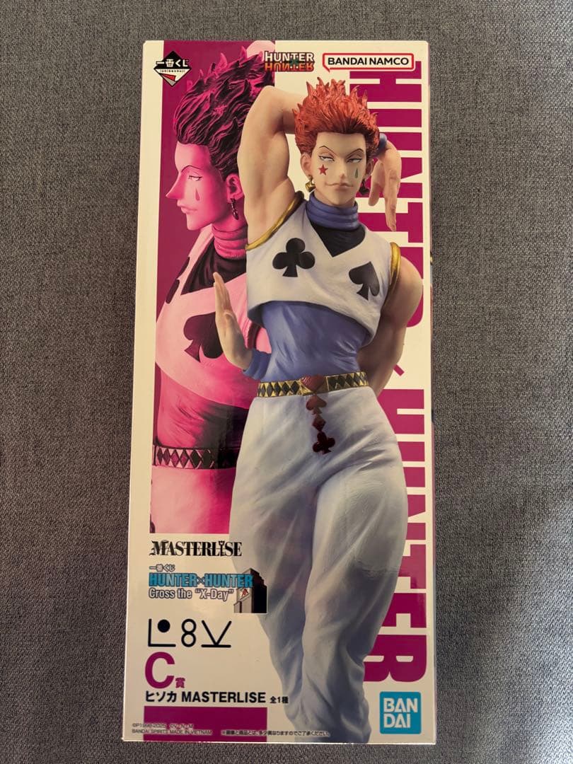 HUNTER x HUNTER ヒソカ フィギュア 一番くじ