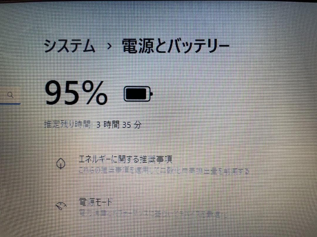新品同様 富士通 AMD AH42 Windows11正規対応PC