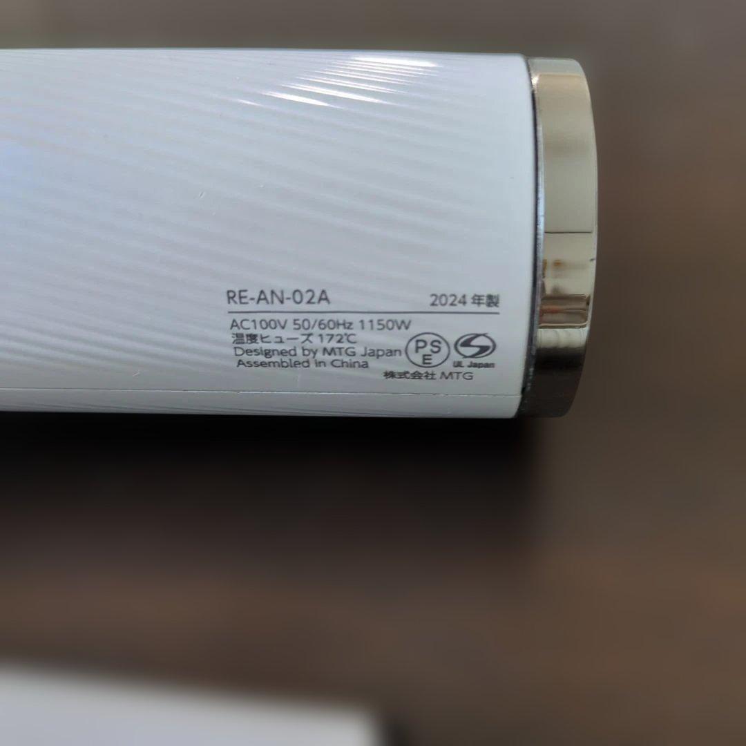 ジャンク品 ReFa ドライヤー RE-AN-02A ギャランティーカード付き