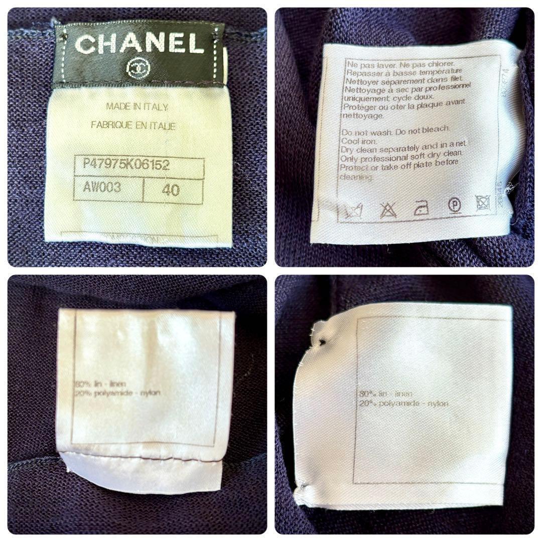 ✨カリーナ様CHANEL✨ティアードフリルワンピース 40　 着丈約80㌢