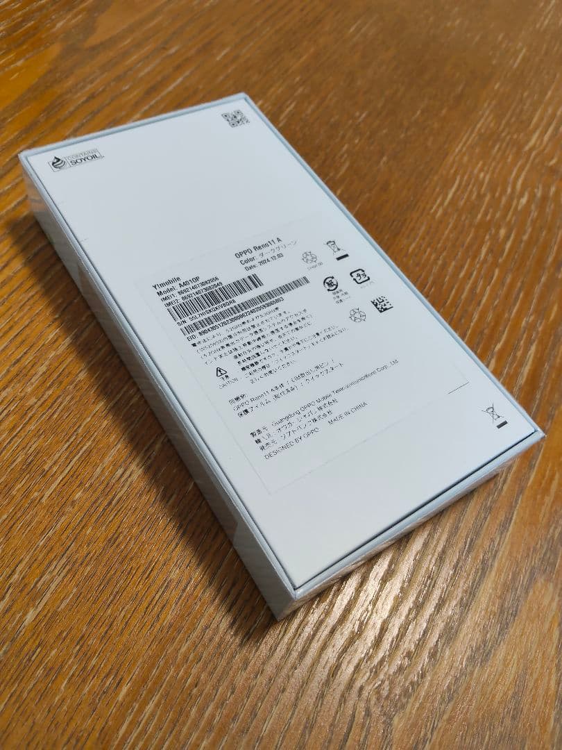 OPPO Reno11 A 128GB SIMフリー ケース付