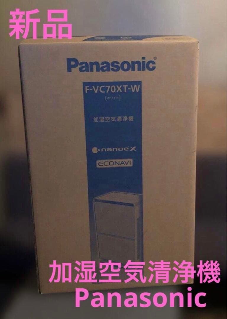 新品 Panasonic 加湿空気清浄機 パナソニック 空気清浄機 加湿器