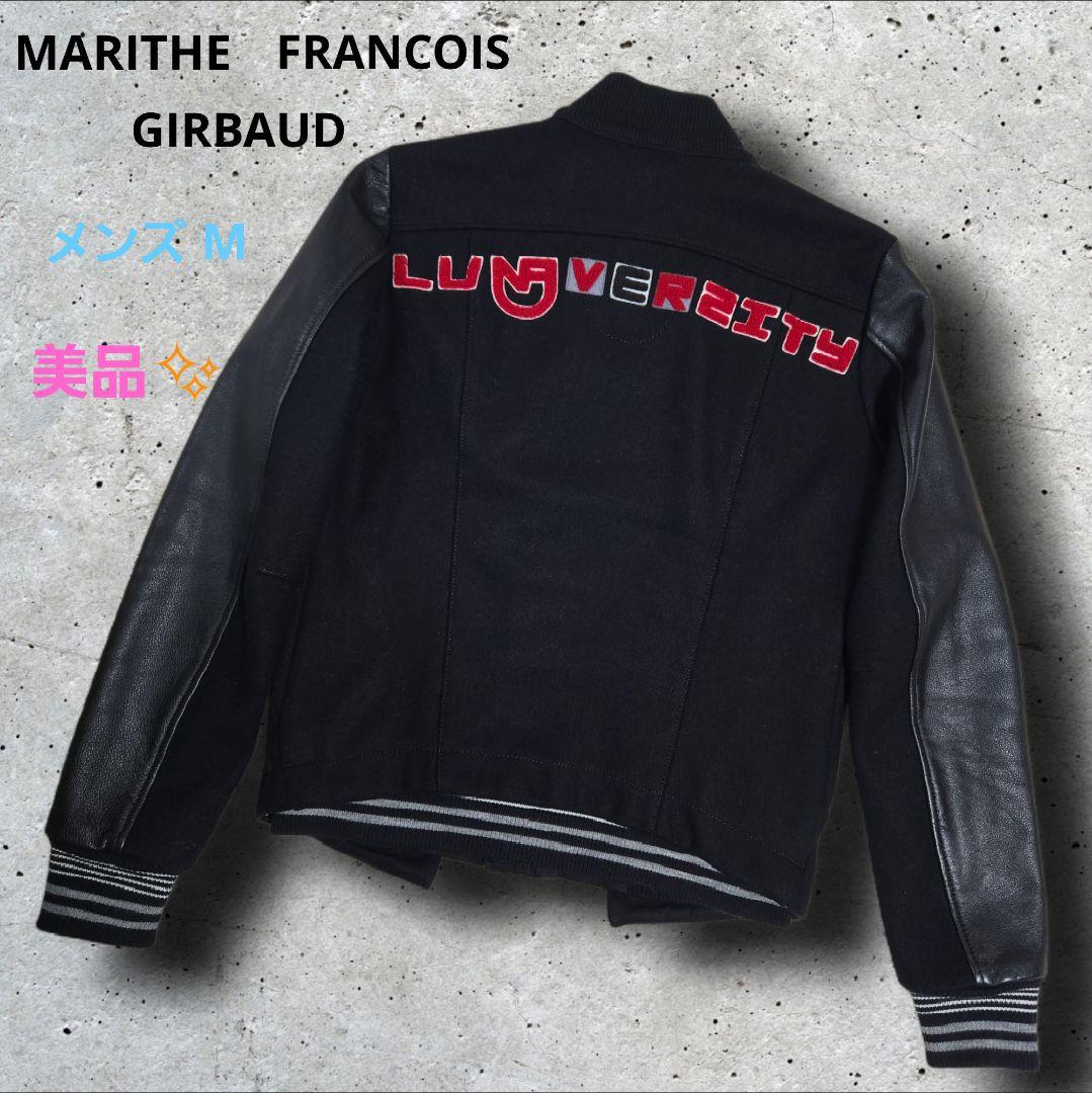 マリテ フランソワ ジルボー 袖レザー ウール スタジャン ワッペン