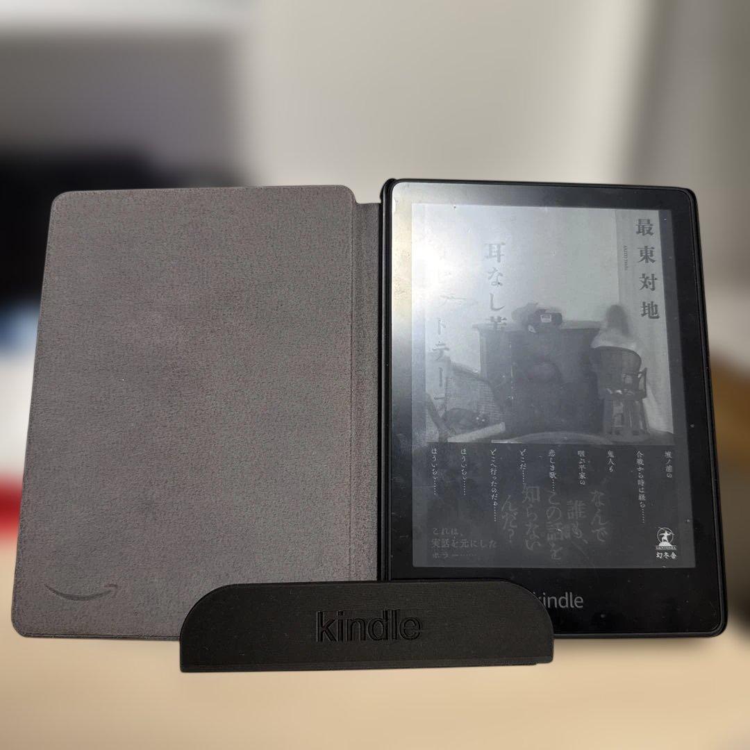 Kindle Paperwhite (第11世代) カバー付