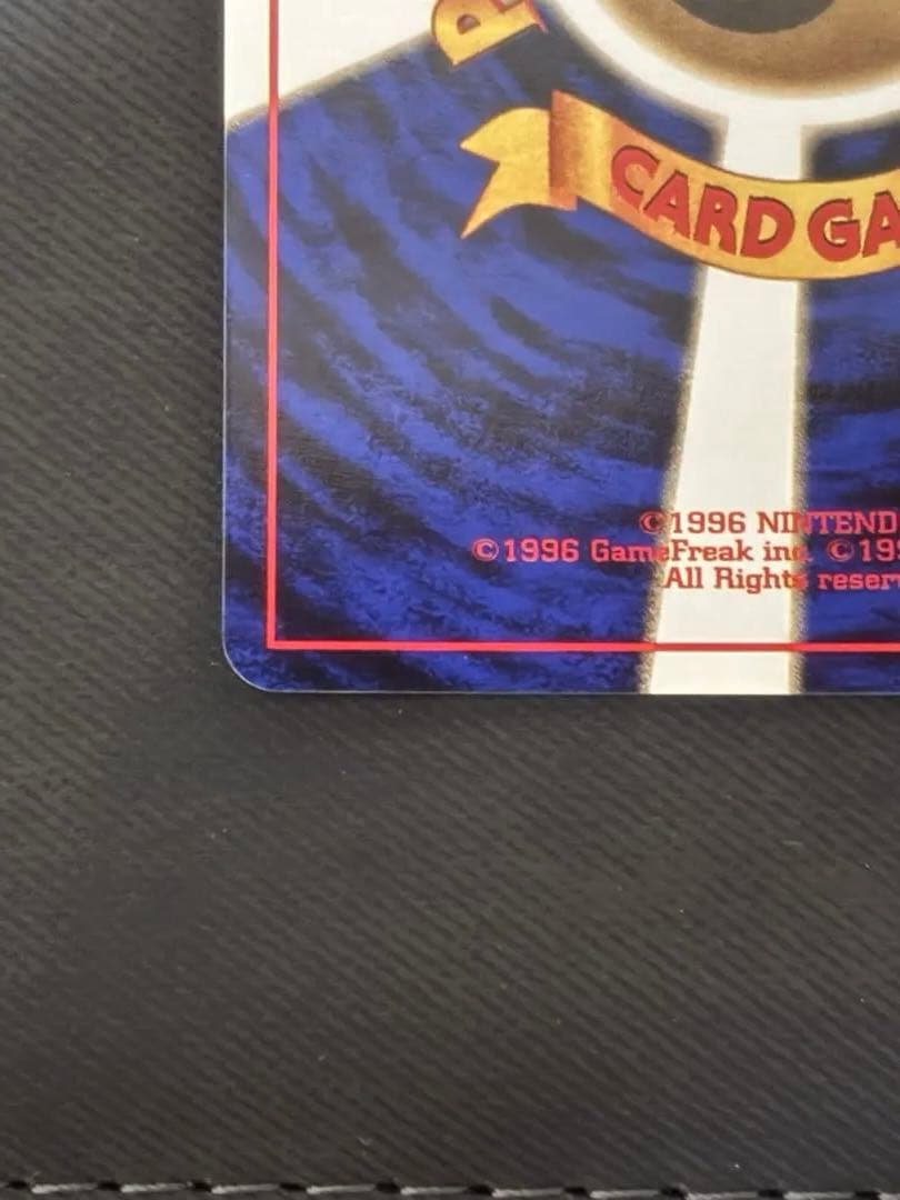 【美品】ポケモンカード　旧裏　ゲンガー