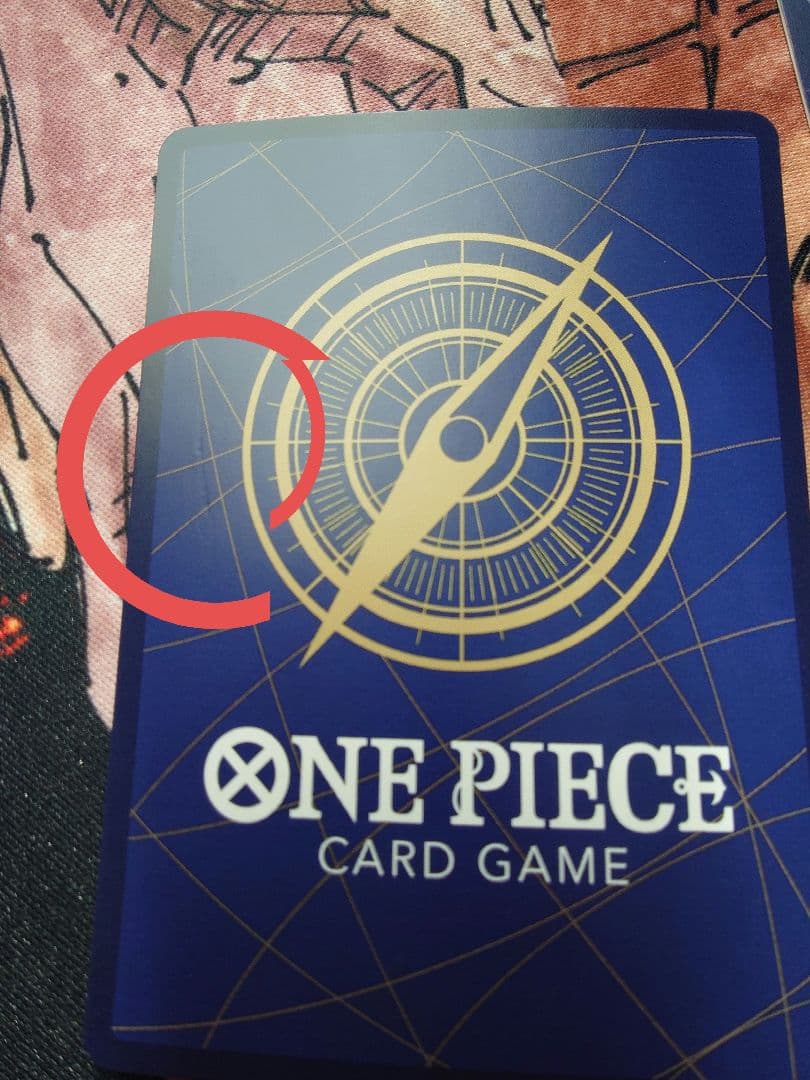 プレミアムカードコレクション ベストセレクションvol.3 リューマ 4枚※傷有