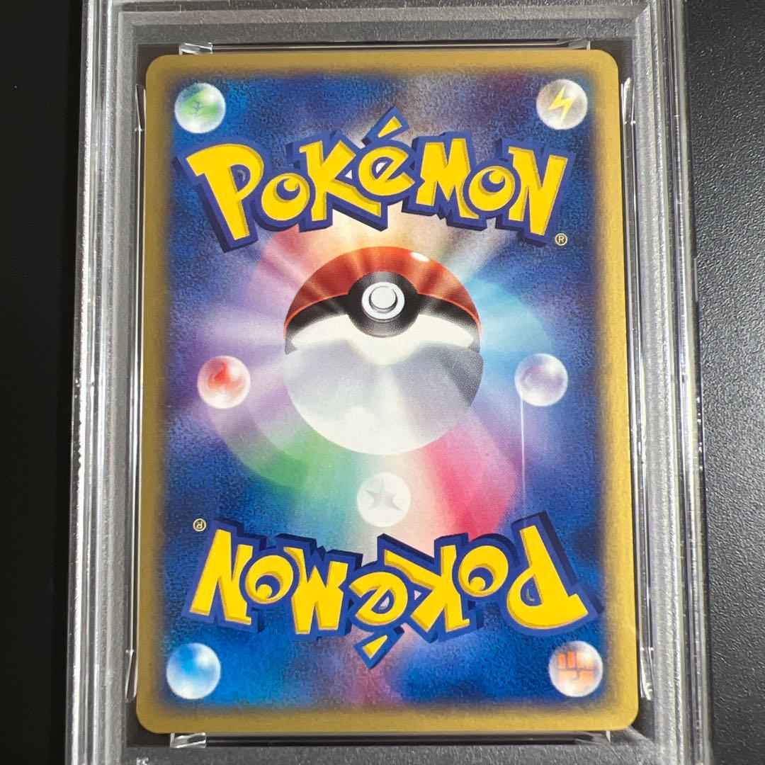 【PSA7♡8】ポケモンカードｅ　スイクン♡ライコウ　ノンキラ