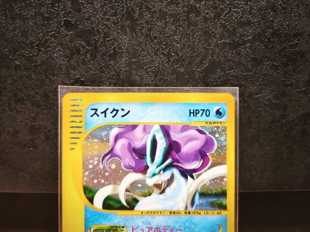 く*ま様 スイクン ポケモンカード　カードe