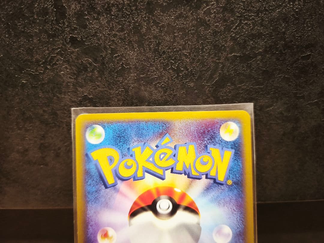 く*ま様 スイクン ポケモンカード　カードe