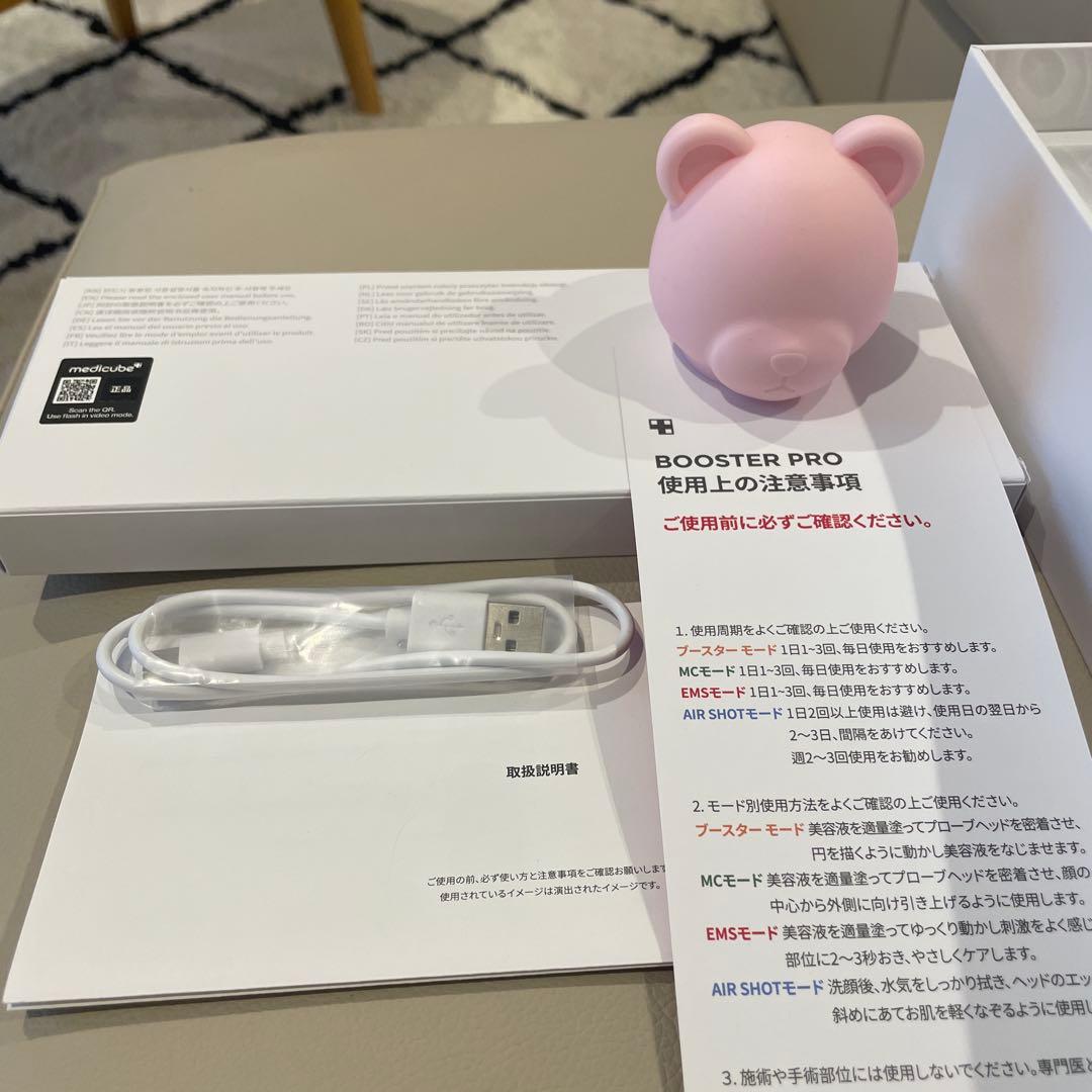 【Yuzu】MEDICUBE AGE-R ブースタープロ ピンク