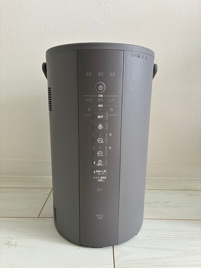 【美品】2024年製　象印スチーム加湿器4.0　EEDE50-HA