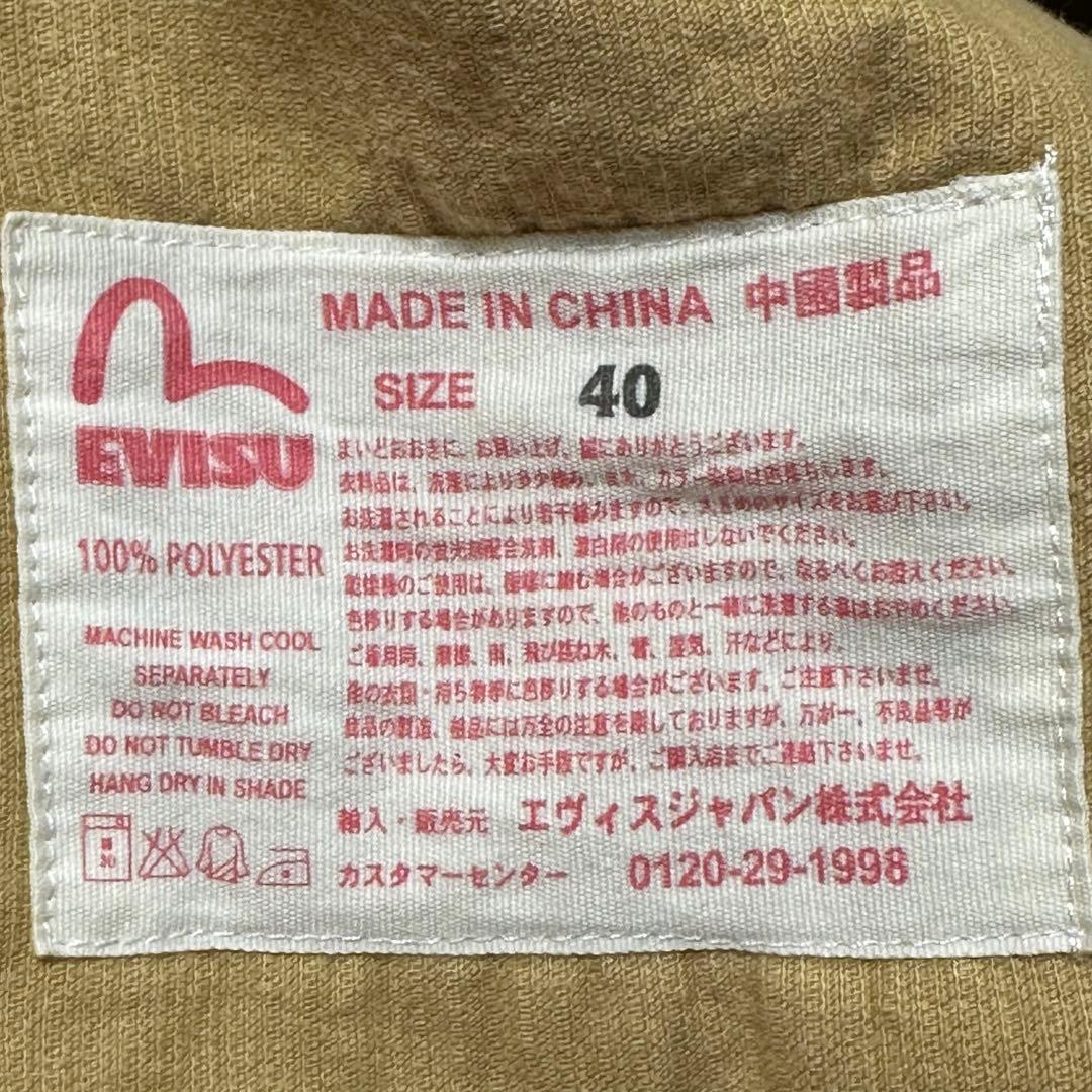 evisu エヴィス フリース 40