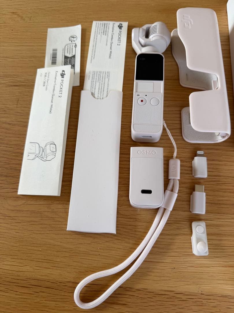 DJI Pocket 2 限定コンボ（サンセット　ホワイト）