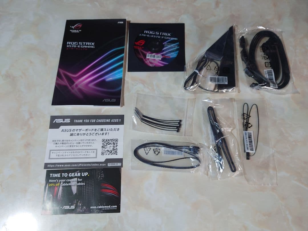 AMD DDR-4環境 CPU/メモリ/マザーボード　中古動作品 まとめ売り