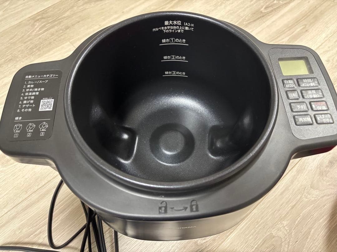 アイリスオーヤマ　シェフドラム　レシピ本取扱説明書付