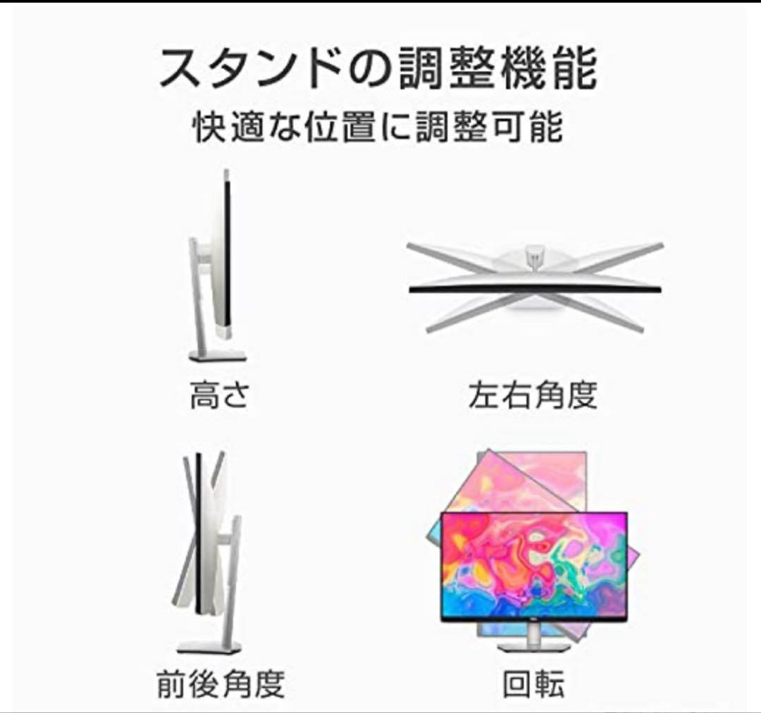 【新品】Dell S2722QC 27インチ 4K モニター