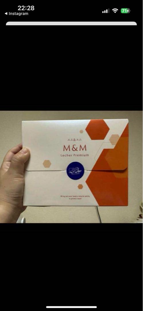 アリー　M&Mソマシードリンク