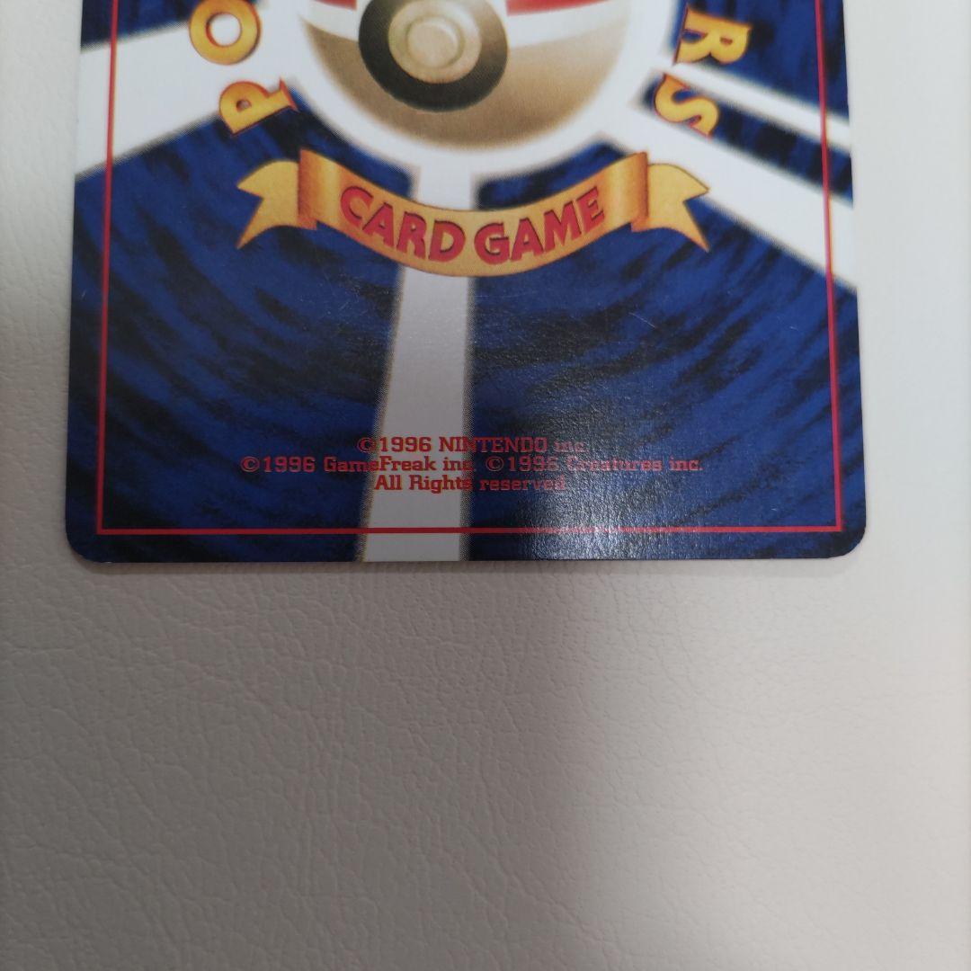 【美品】ルギア #249