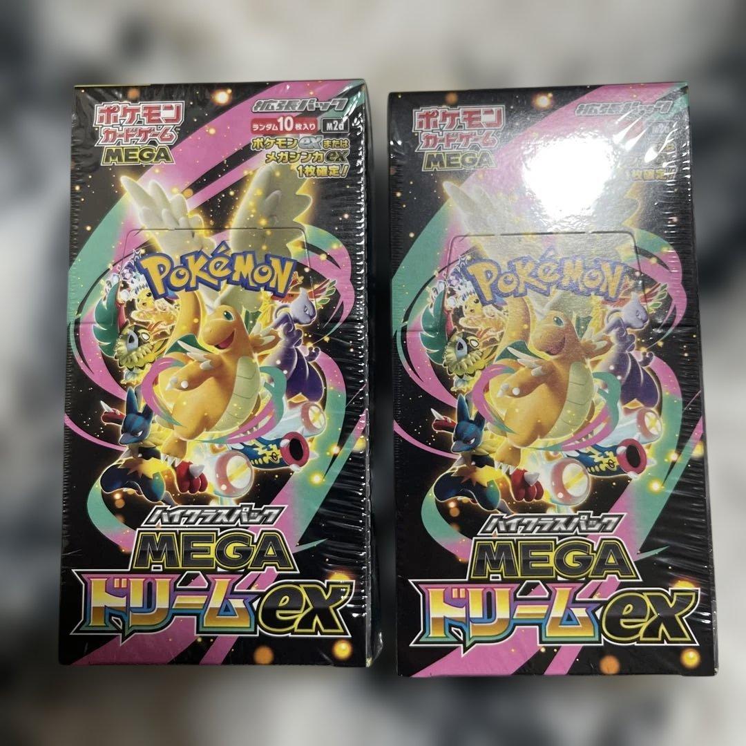 も*ぐ様 ポケモンカードゲーム MEGAドリームex 10パック入り2セットシュ