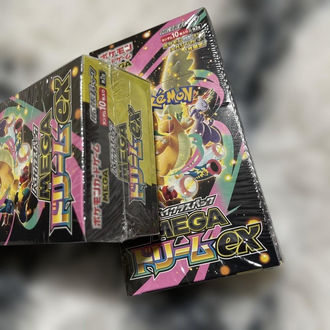 も*ぐ様 ポケモンカードゲーム MEGAドリームex 10パック入り2セットシュ