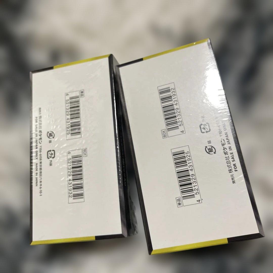 も*ぐ様 ポケモンカードゲーム MEGAドリームex 10パック入り2セットシュ