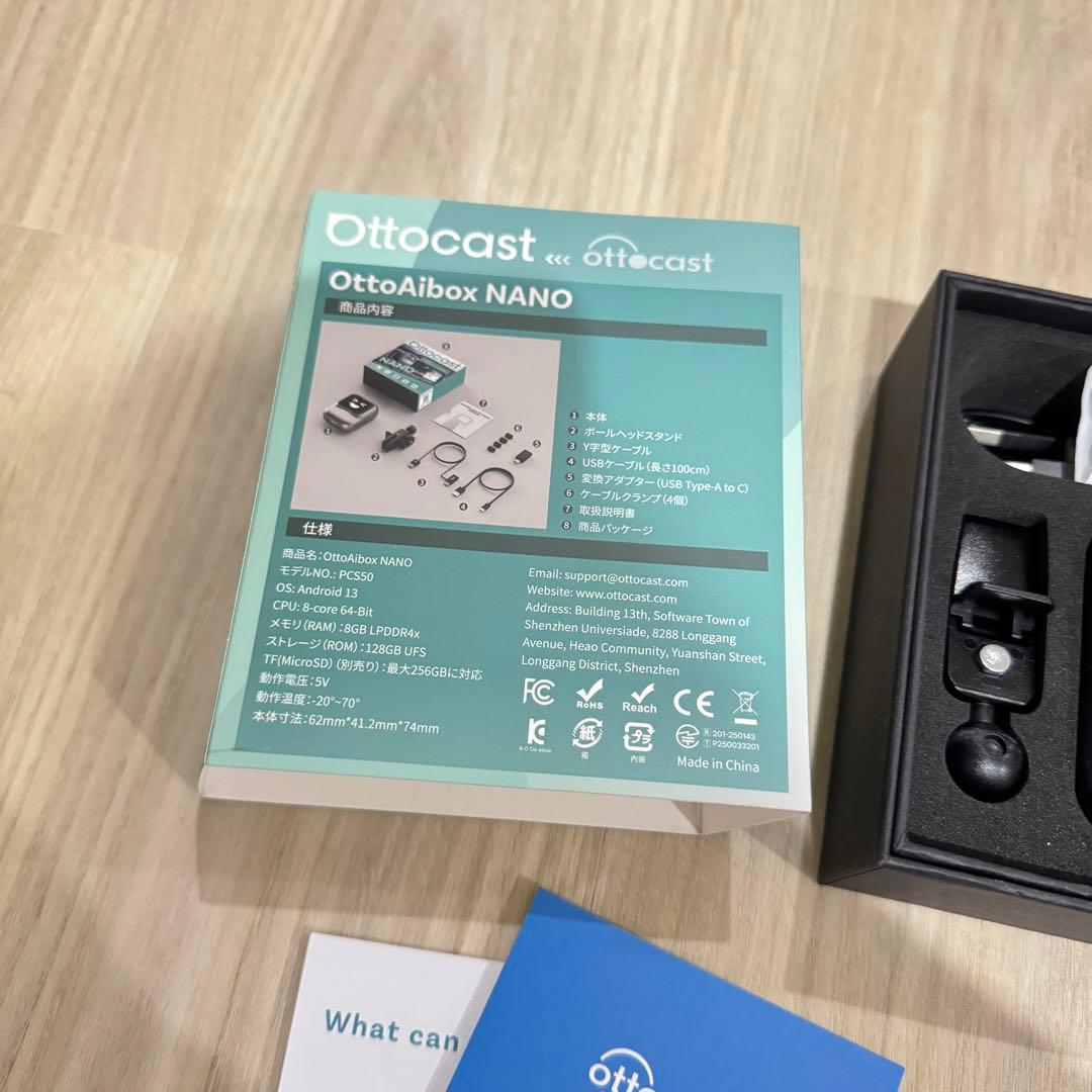 【ほぼ新品】Ottocast Aibox Nano　オットキャスト　車
